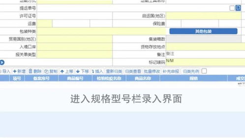關(guān)稅新知第八期 商品要素添新菜單，規(guī)范申報(bào)新技能你get了么——聚焦云計(jì)算裝備技術(shù)服務(wù)