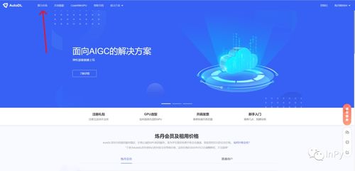 Stable Diffusion零基礎(chǔ)入門 史上最全環(huán)境配置與云端部署指南